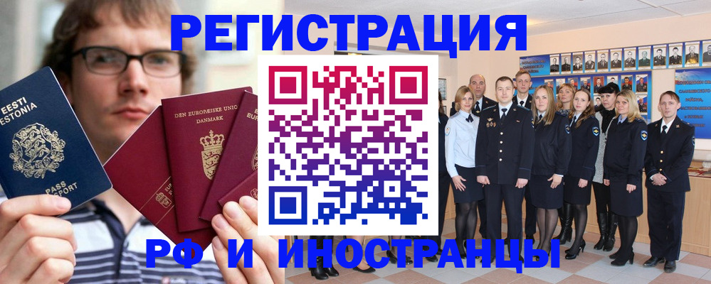 временная регистрация надежно в Петровске