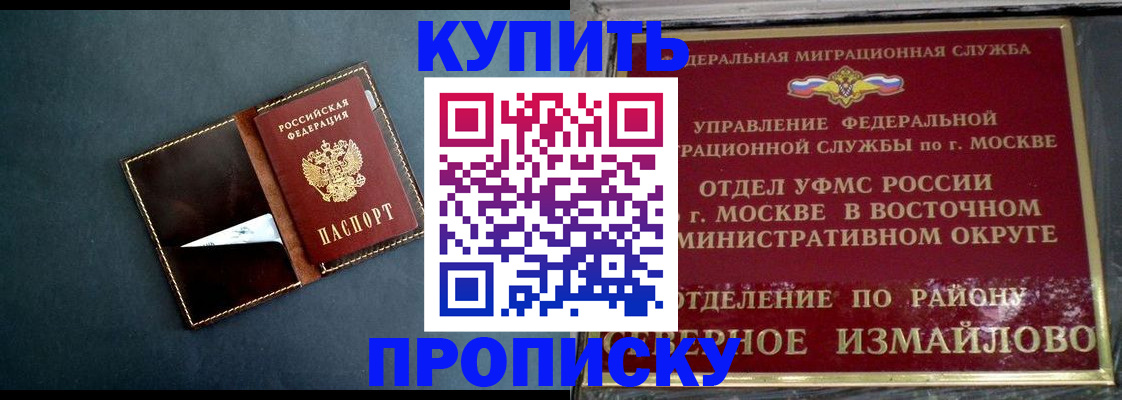 форма 3 в Петровске